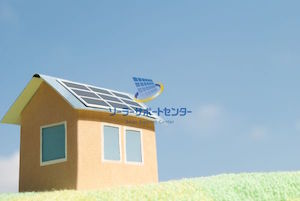 太陽光パネルが設置されている家