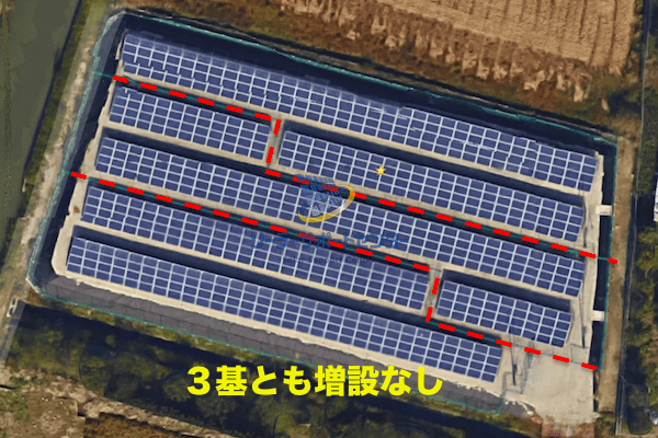 増設をしていない３基の太陽光発電所の航空写真