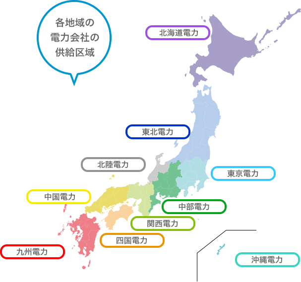 地域別　電力会社　管轄地図
