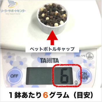 クラピアの肥料の目安の画像