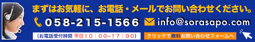 太陽光発電 設計施工 無料見積もり