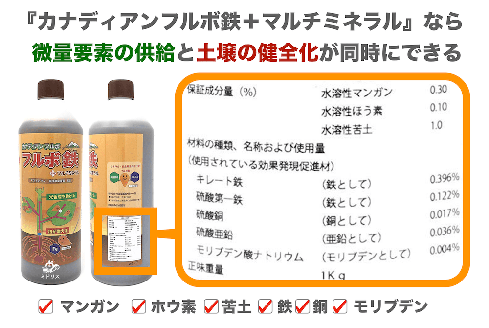 クラピアと肥料の基礎知識 絶対に必要な２つの理由とおすすめ７選
